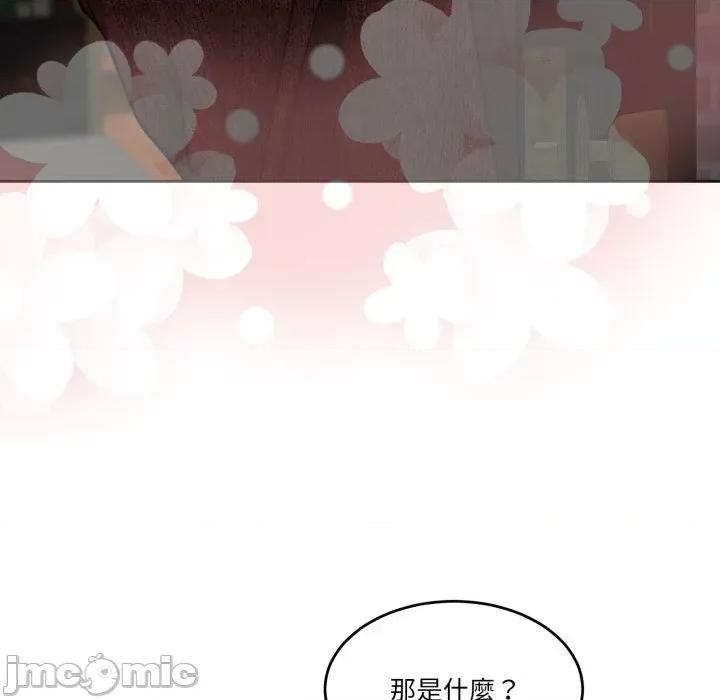 一份合约追回妳 一份合约追回妳_-_第57话 第84页