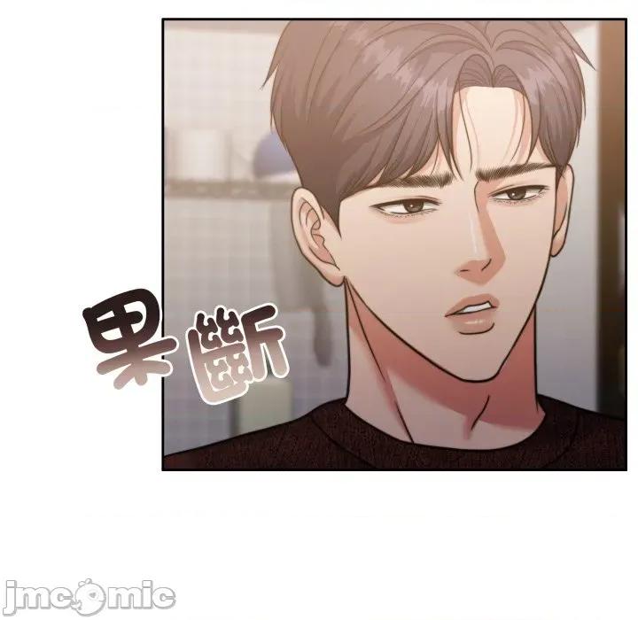 一份合约追回妳 一份合约追回妳_-_第57话 第102页