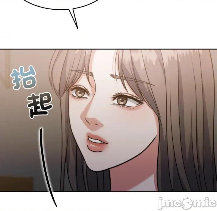 一份合约追回妳 一份合约追回妳_-_第57话 第112页