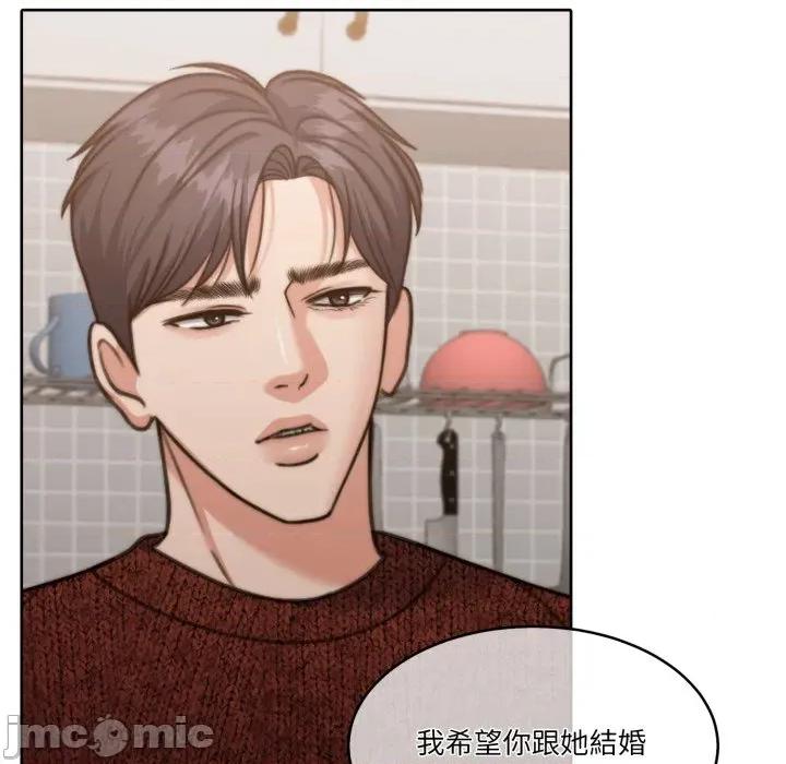 一份合约追回妳 一份合约追回妳_-_第57话 第114页