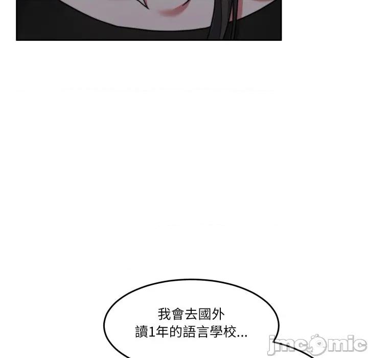 一份合约追回妳 一份合约追回妳_-_第57话 第125页