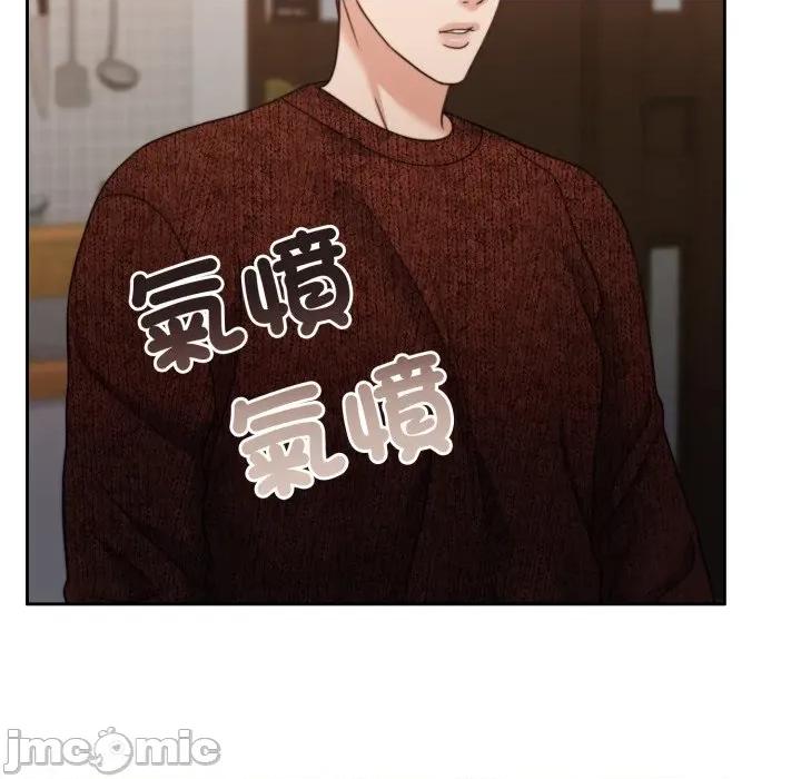 一份合约追回妳 一份合约追回妳_-_第57话 第130页
