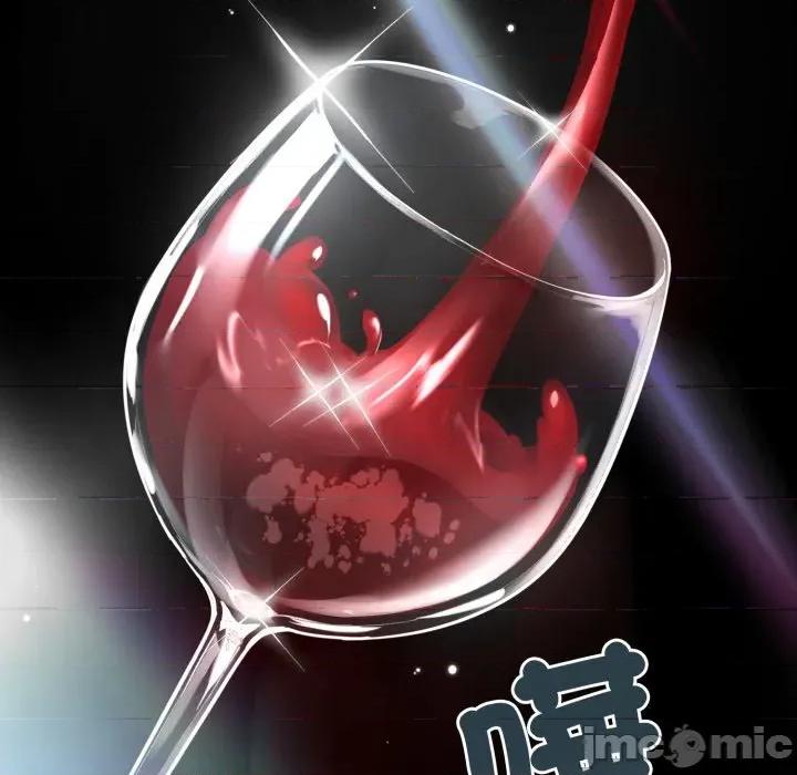 一份合约追回妳 一份合约追回妳_-_第57话 第138页
