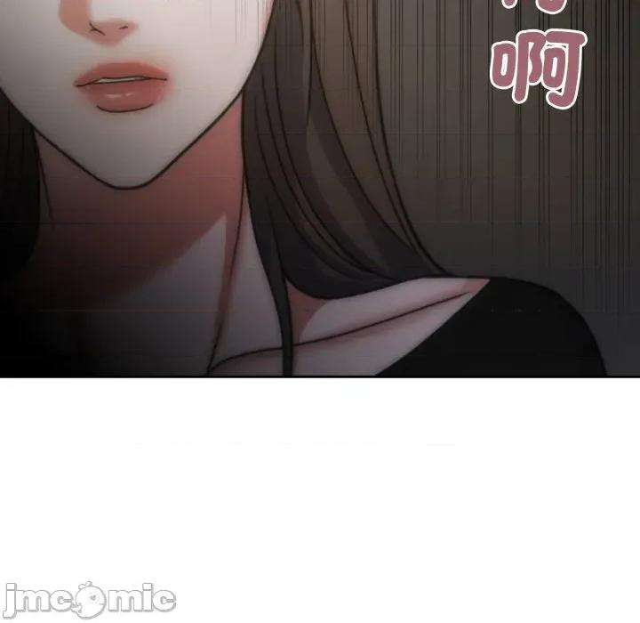 一份合约追回妳 一份合约追回妳_-_第57话 第144页