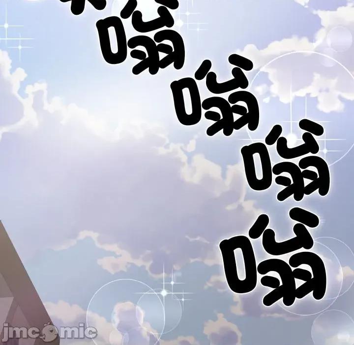 一份合约追回妳 一份合约追回妳_-_第57话 第147页