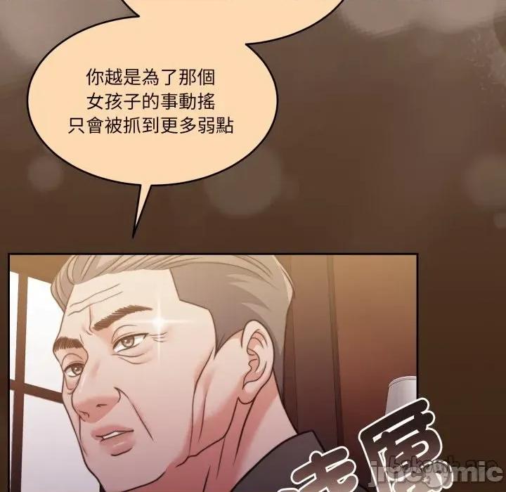 一份合约追回妳 一份合约追回妳_-_第57话 第155页