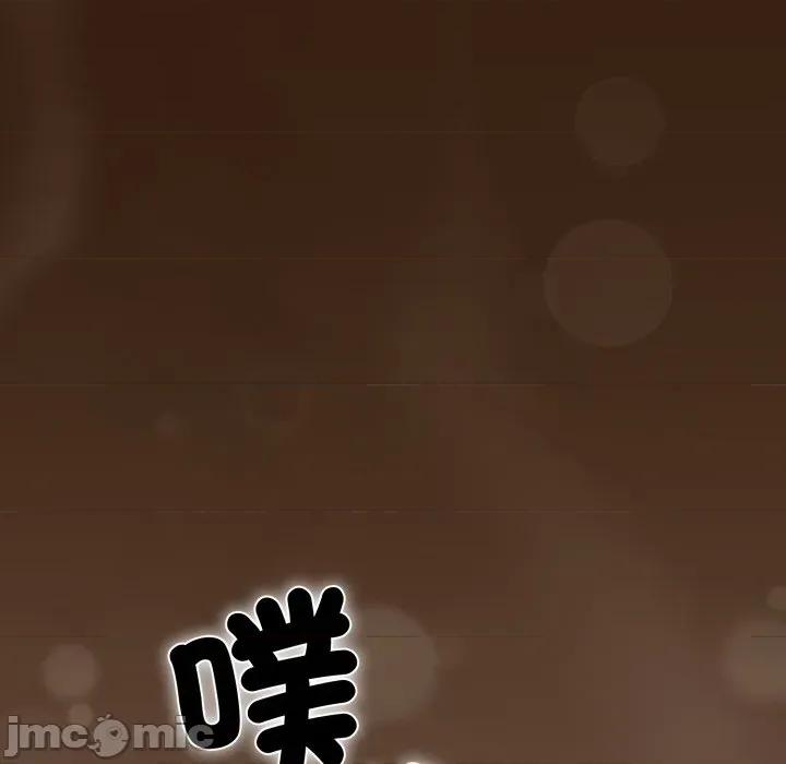 一份合约追回妳 一份合约追回妳_-_第57话 第161页