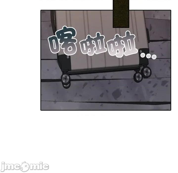 一份合约追回妳 一份合约追回妳_-_第57话 第177页