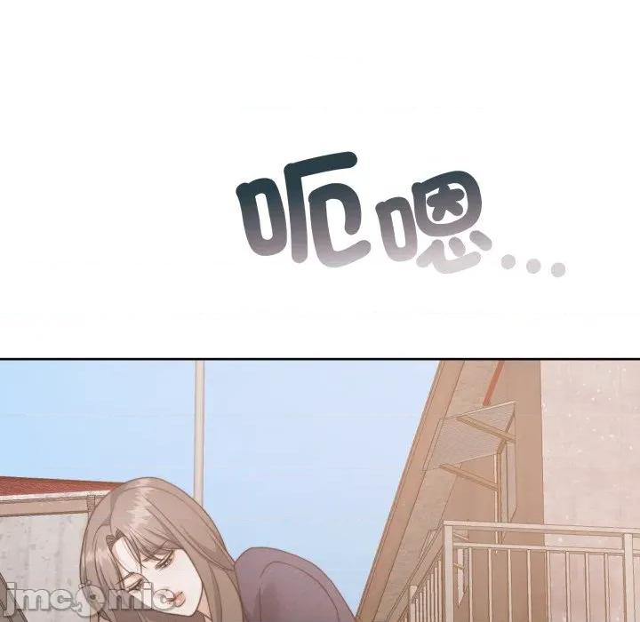 一份合约追回妳 一份合约追回妳_-_第57话 第178页