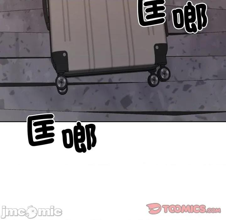 一份合约追回妳 一份合约追回妳_-_第57话 第180页