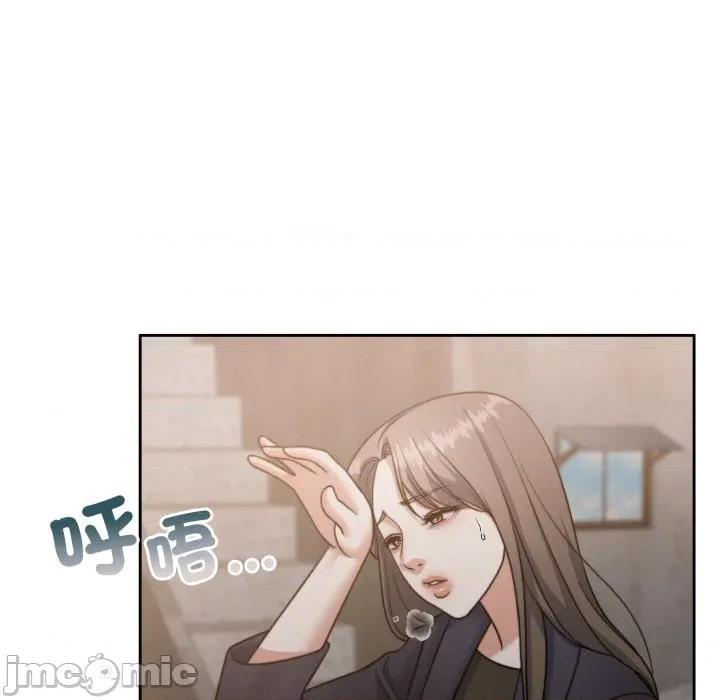 一份合约追回妳 一份合约追回妳_-_第57话 第181页