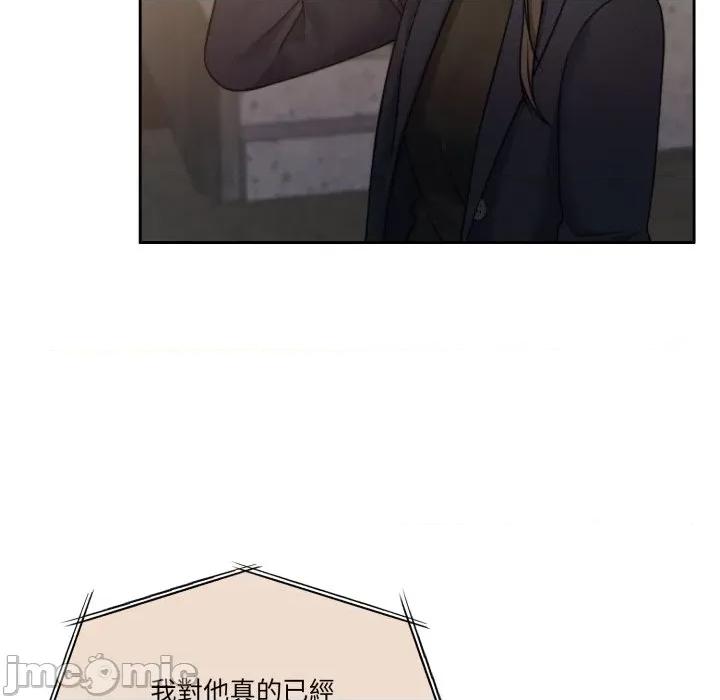 一份合约追回妳 一份合约追回妳_-_第57话 第182页