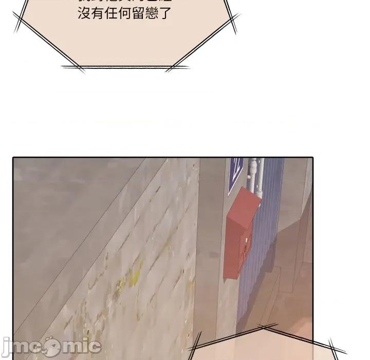 一份合约追回妳 一份合约追回妳_-_第57话 第183页