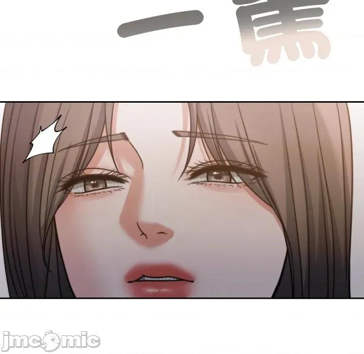 一份合约追回妳 一份合约追回妳_-_第57话 第186页