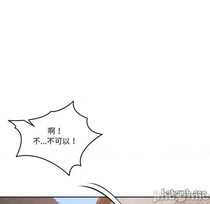一份合约追回妳 一份合约追回妳_-_第57话 第187页