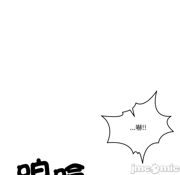 一份合约追回妳 一份合约追回妳_-_第57话 第189页