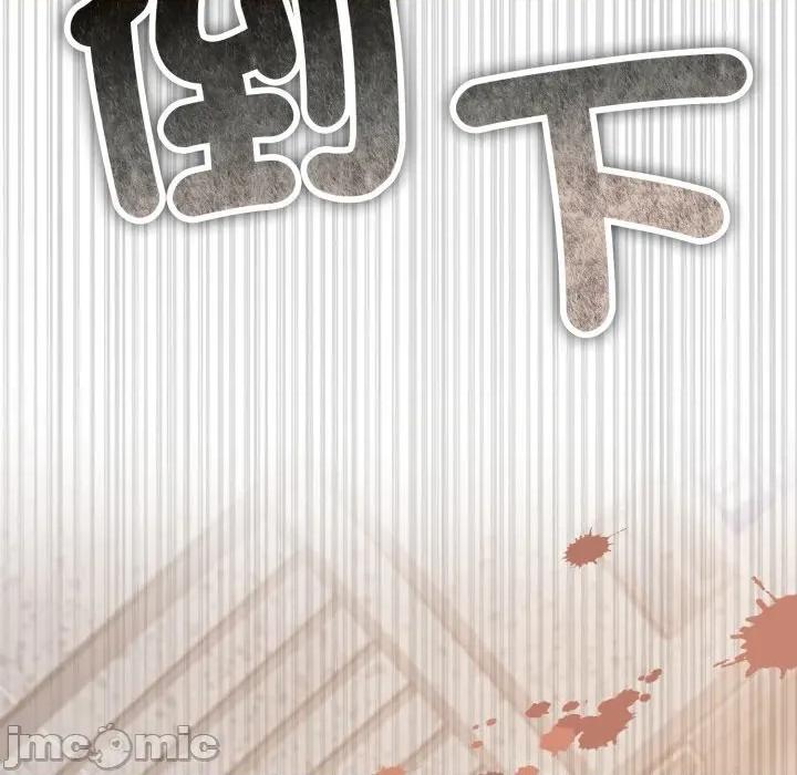 一份合约追回妳 一份合约追回妳_-_第57话 第194页