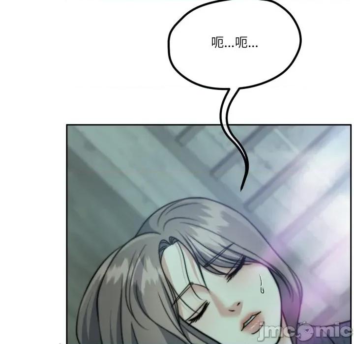 一份合约追回妳 一份合约追回妳_-_第58话 第10页