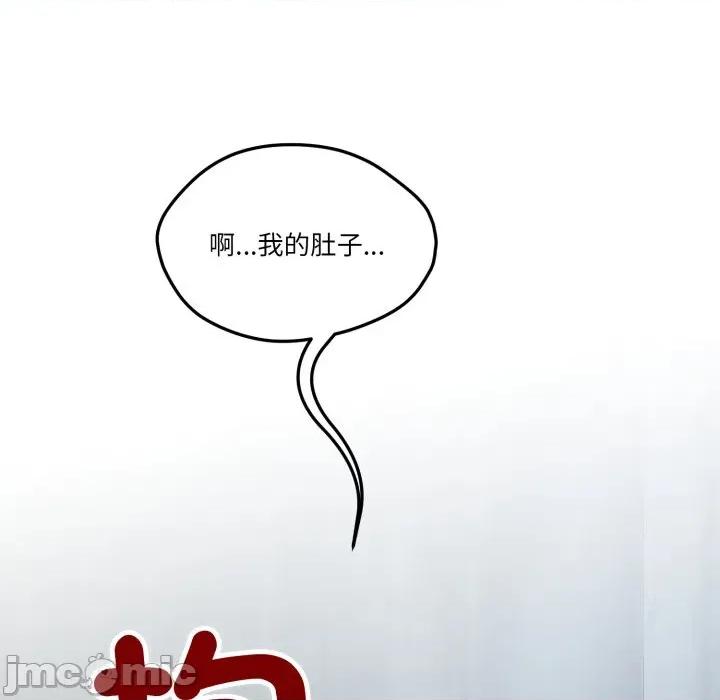 一份合约追回妳 一份合约追回妳_-_第58话 第15页