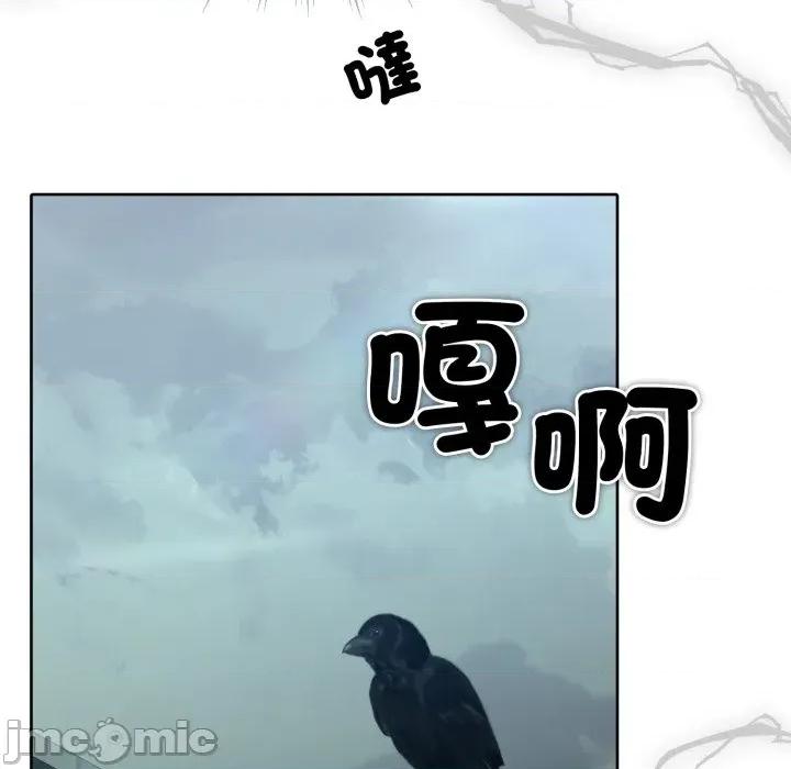 一份合约追回妳 一份合约追回妳_-_第58话 第19页