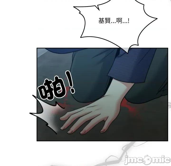 一份合约追回妳 一份合约追回妳_-_第58话 第22页