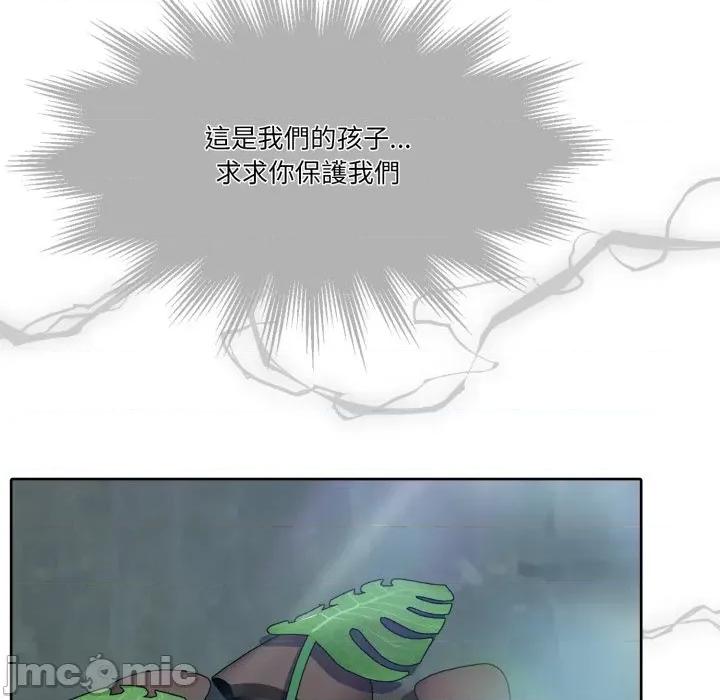 一份合约追回妳 一份合约追回妳_-_第58话 第26页