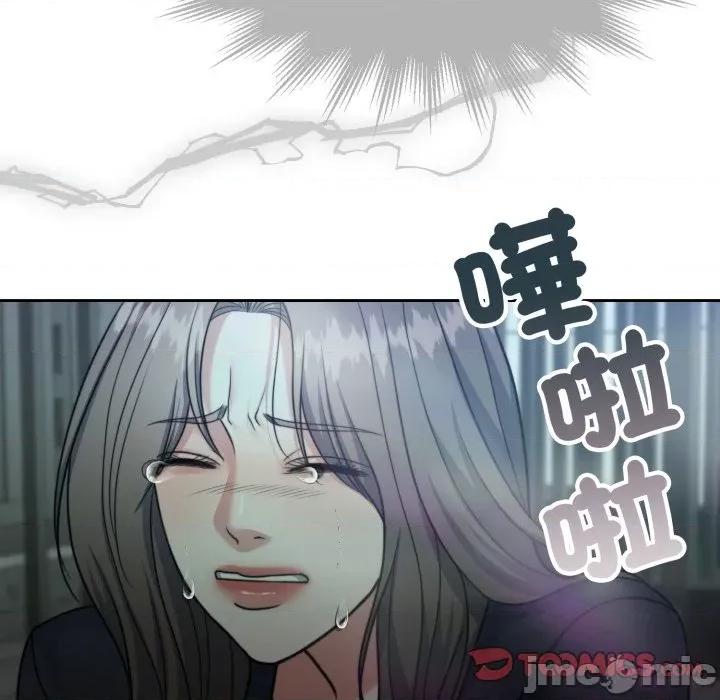 一份合约追回妳 一份合约追回妳_-_第58话 第30页