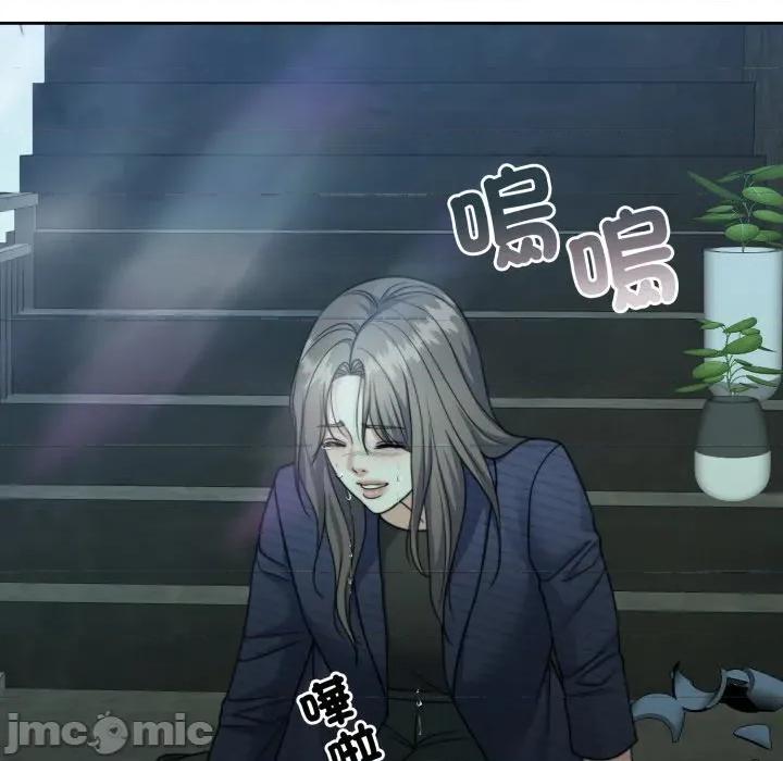 一份合约追回妳 一份合约追回妳_-_第58话 第34页