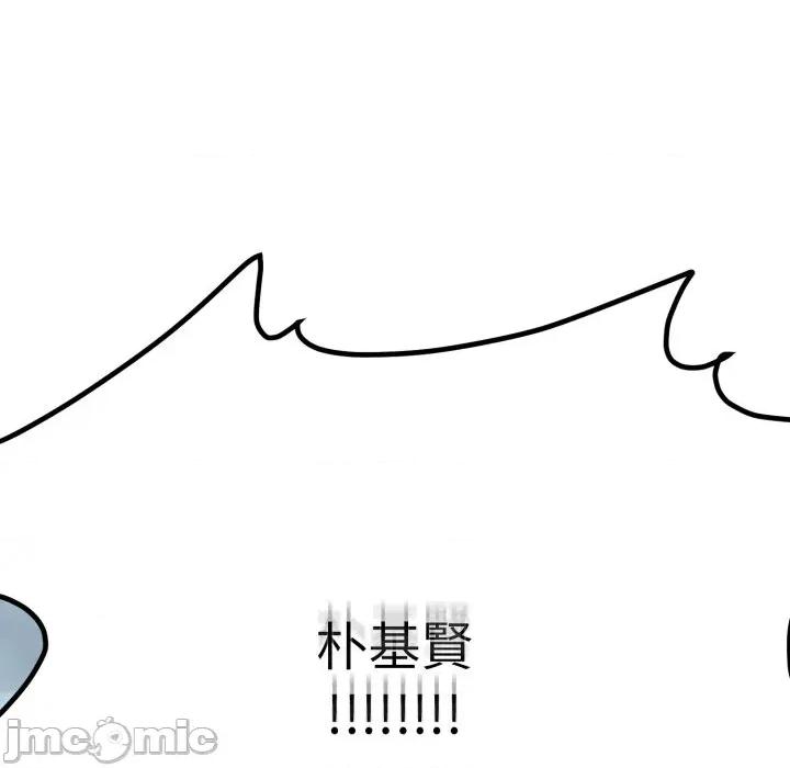 一份合约追回妳 一份合约追回妳_-_第58话 第36页