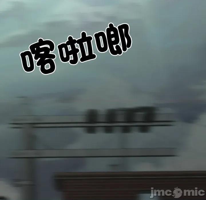 一份合约追回妳 一份合约追回妳_-_第58话 第38页