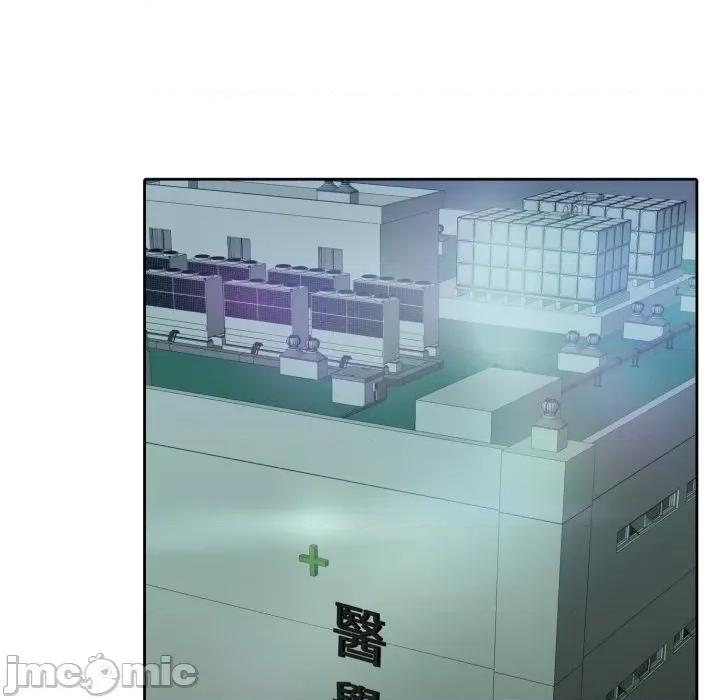 一份合约追回妳 一份合约追回妳_-_第58话 第43页