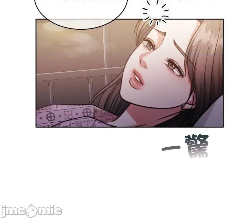 一份合约追回妳 一份合约追回妳_-_第58话 第47页