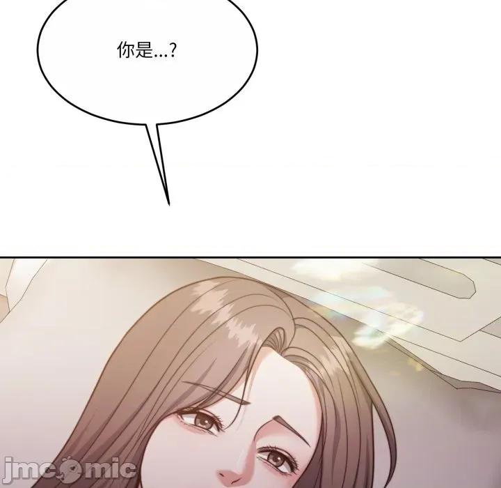 一份合约追回妳 一份合约追回妳_-_第58话 第50页