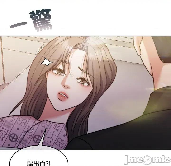 一份合约追回妳 一份合约追回妳_-_第58话 第68页