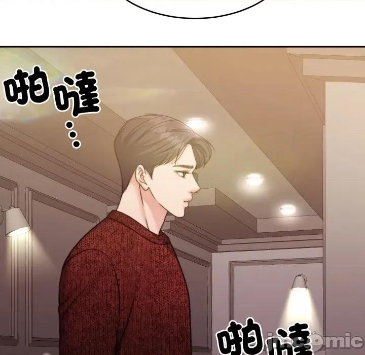一份合约追回妳 一份合约追回妳_-_第58话 第78页