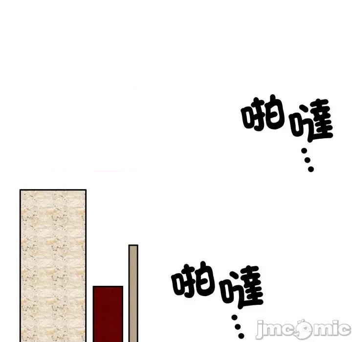 一份合约追回妳 一份合约追回妳_-_第58话 第89页