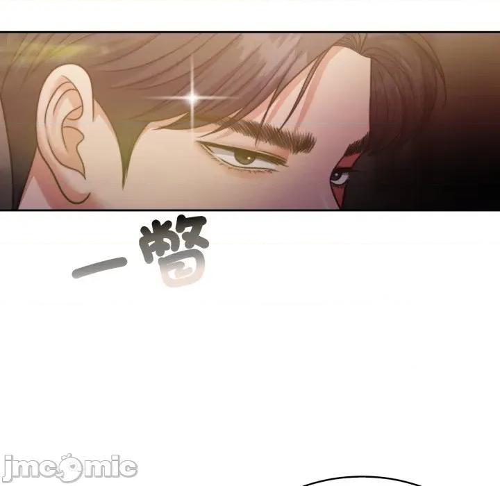 一份合约追回妳 一份合约追回妳_-_第58话 第95页
