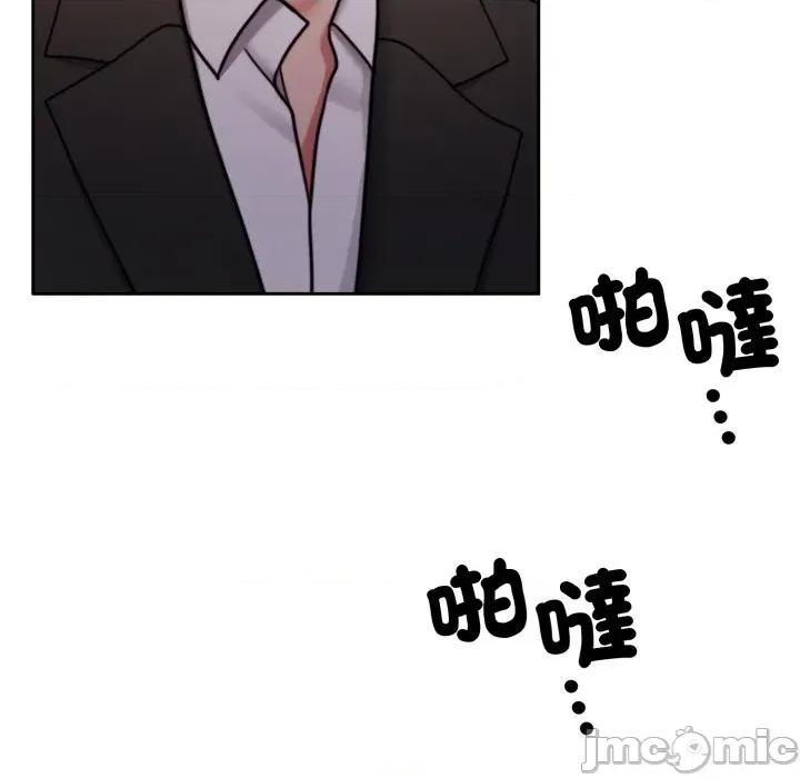 一份合约追回妳 一份合约追回妳_-_第58话 第102页