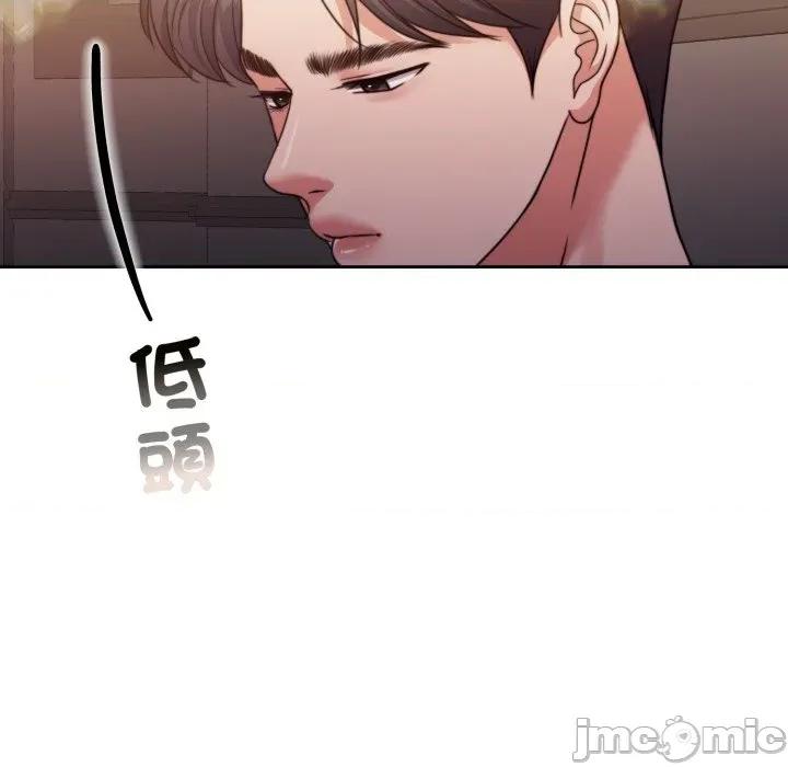 一份合约追回妳 一份合约追回妳_-_第58话 第105页