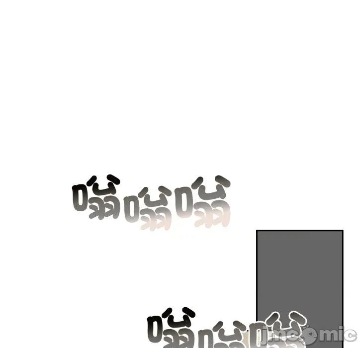 一份合约追回妳 一份合约追回妳_-_第58话 第106页