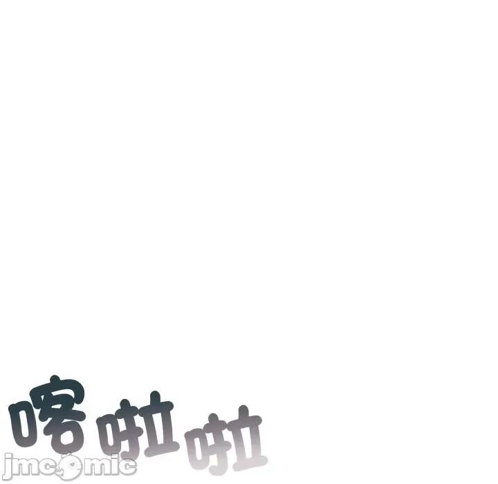 一份合约追回妳 一份合约追回妳_-_第58话 第138页