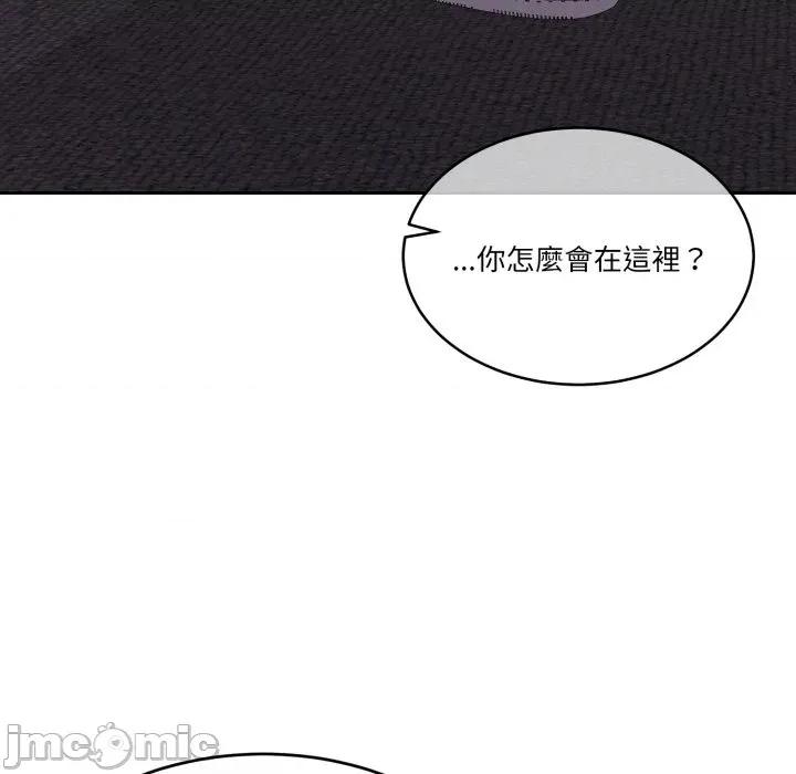 一份合约追回妳 一份合约追回妳_-_第58话 第143页