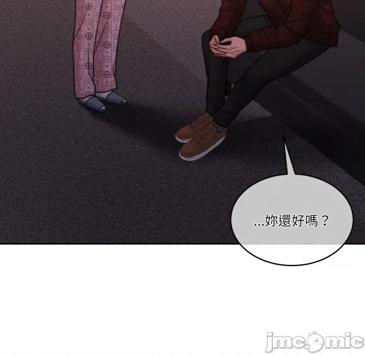 一份合约追回妳 一份合约追回妳_-_第58话 第147页
