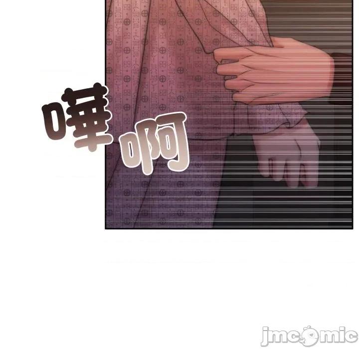 一份合约追回妳 一份合约追回妳_-_第58话 第149页