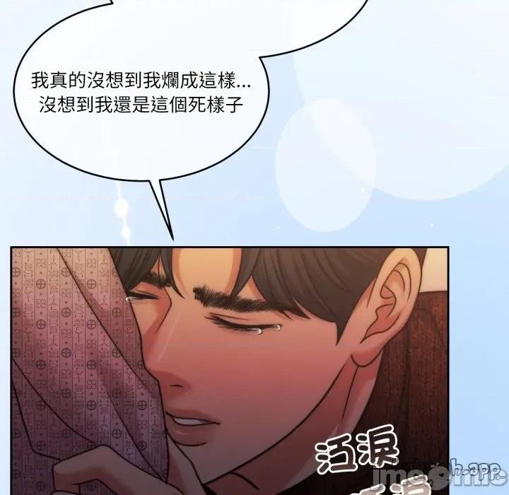 一份合约追回妳 一份合约追回妳_-_第58话 第153页