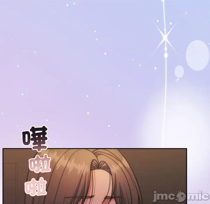 一份合约追回妳 一份合约追回妳_-_第58话 第156页