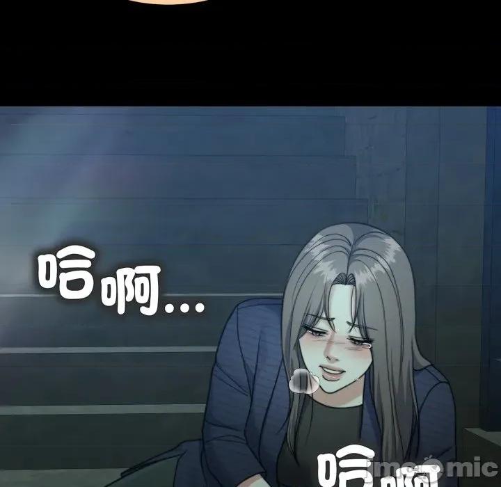 一份合约追回妳 一份合约追回妳_-_第59话 第29页