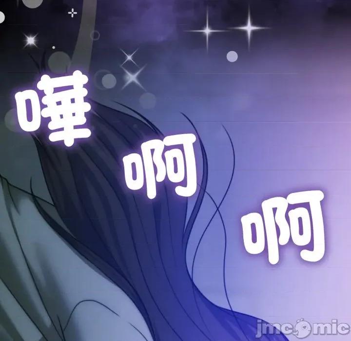 一份合约追回妳 一份合约追回妳_-_第59话 第32页
