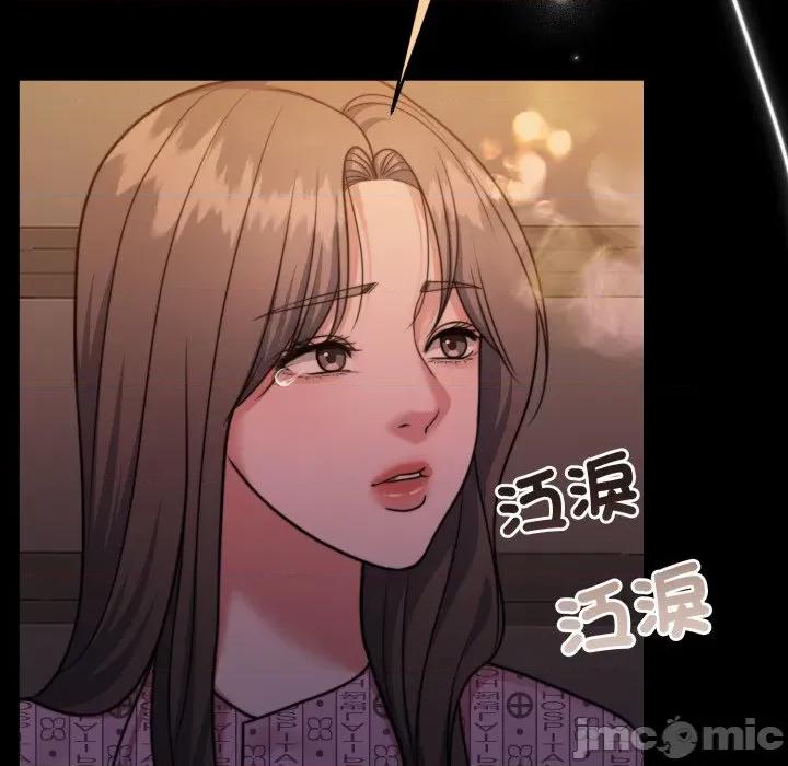 一份合约追回妳 一份合约追回妳_-_第59话 第49页