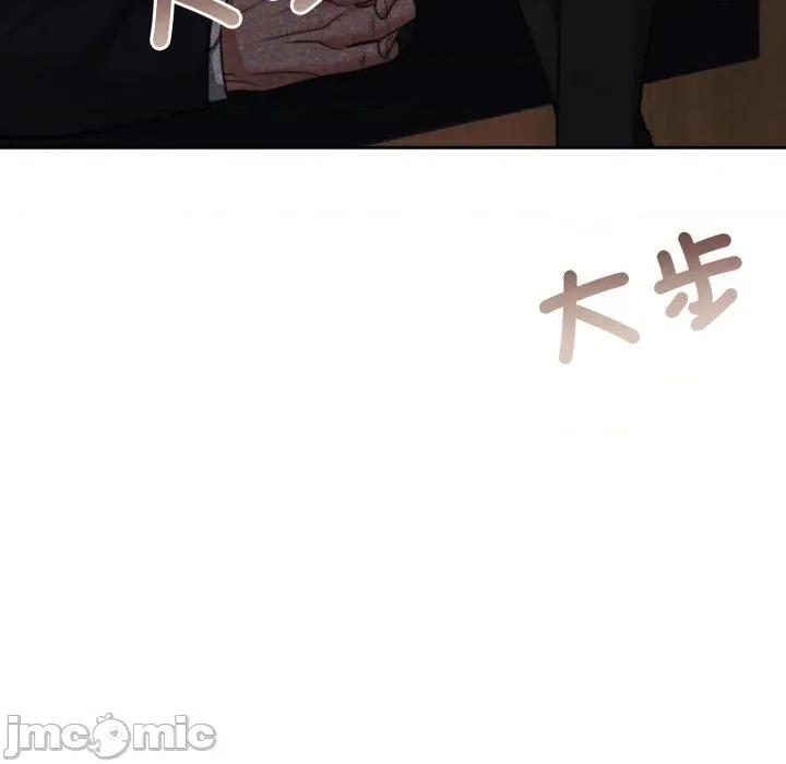 一份合约追回妳 一份合约追回妳_-_第59话 第62页